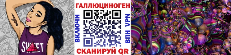 продажа наркотиков  Дзержинский  Галлюциногенные грибы Cubensis 
