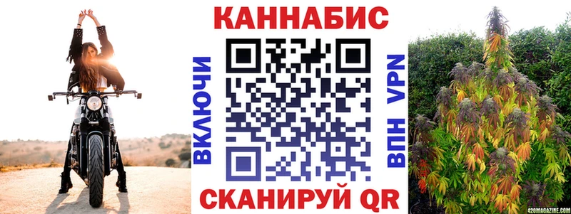 Конопля марихуана  где купить наркоту  Дзержинский 
