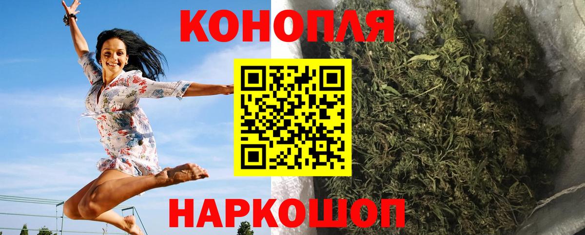 Дзержинский  Марихуана White Widow  Вход с VPN  Каннабис сатива  Конопля THC 21% 