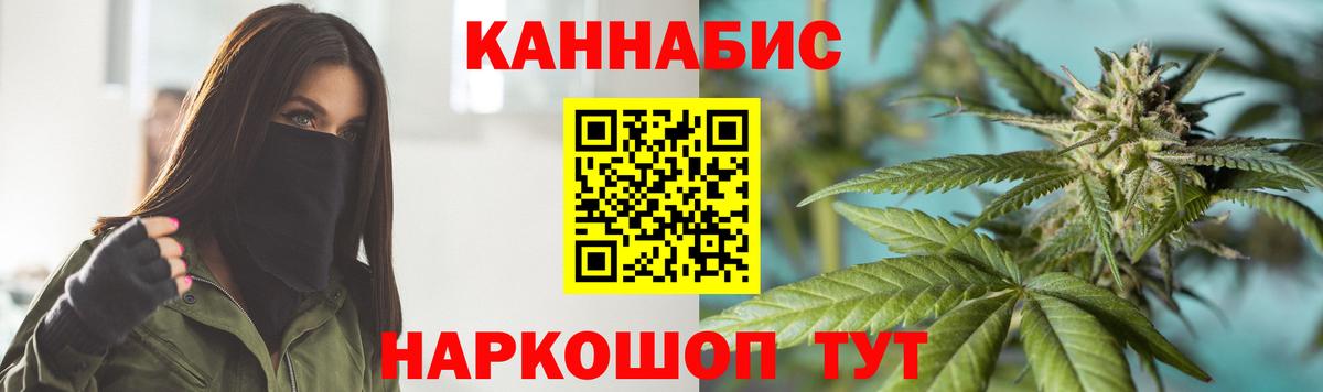Бошки марихуана сатива Дзержинский